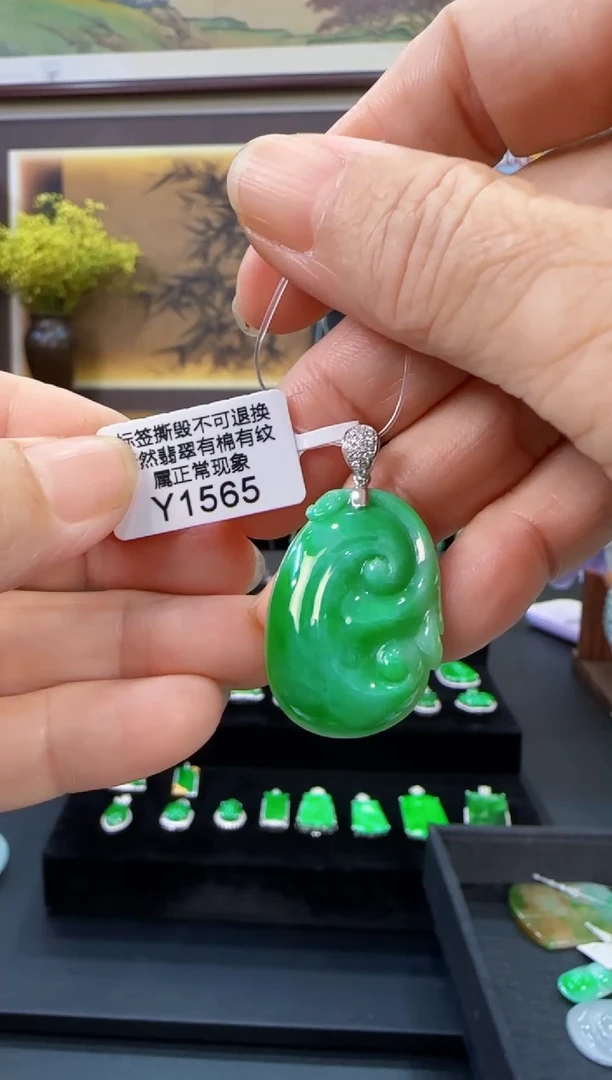 颈饰18K金镶嵌翡翠Y1565如意