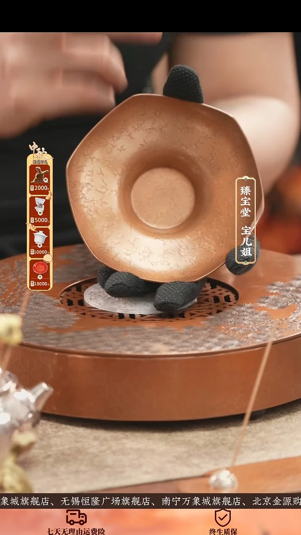 [引]锤纹蜂窝托(大)[引]锤纹蜂窝托(大)[引]锤纹蜂窝托(大)