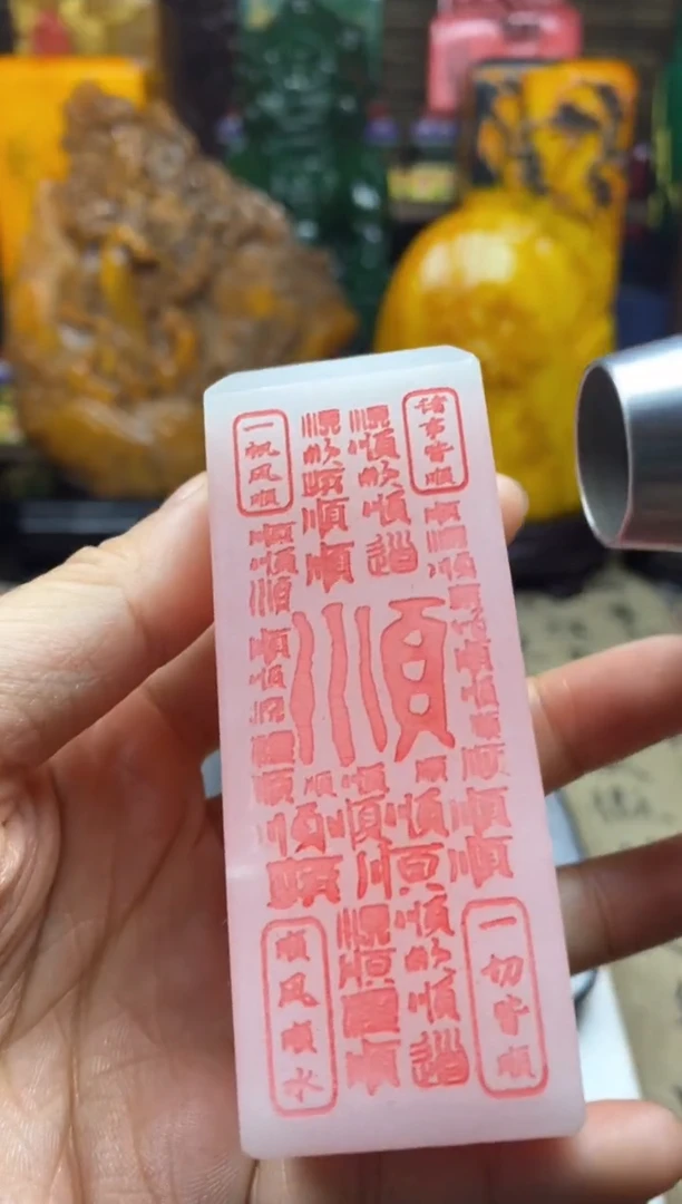 寿山石印石纯天然篆刻石料