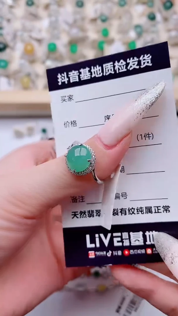 银S925镶嵌戒指翡翠蒸****犇1