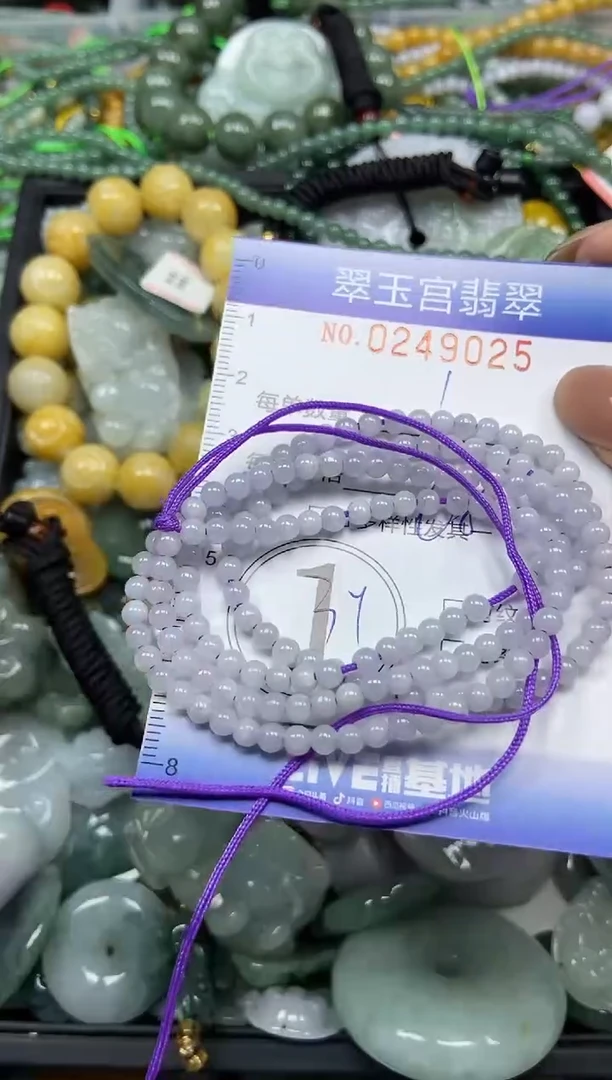 颈饰未镶嵌翡翠闪购C0249025