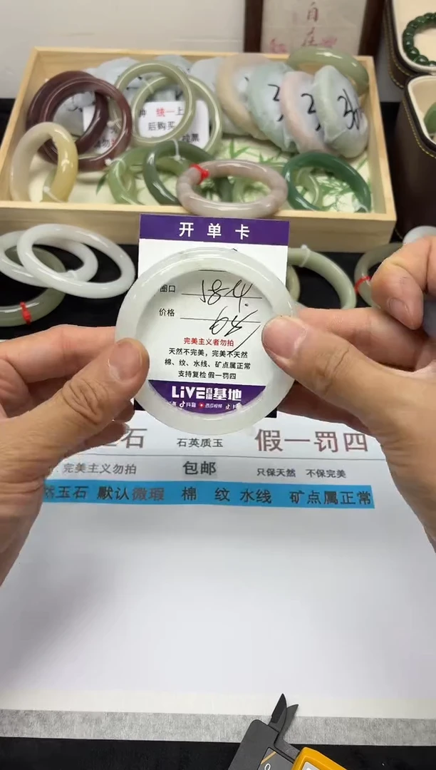 未镶嵌手镯石英质玉128