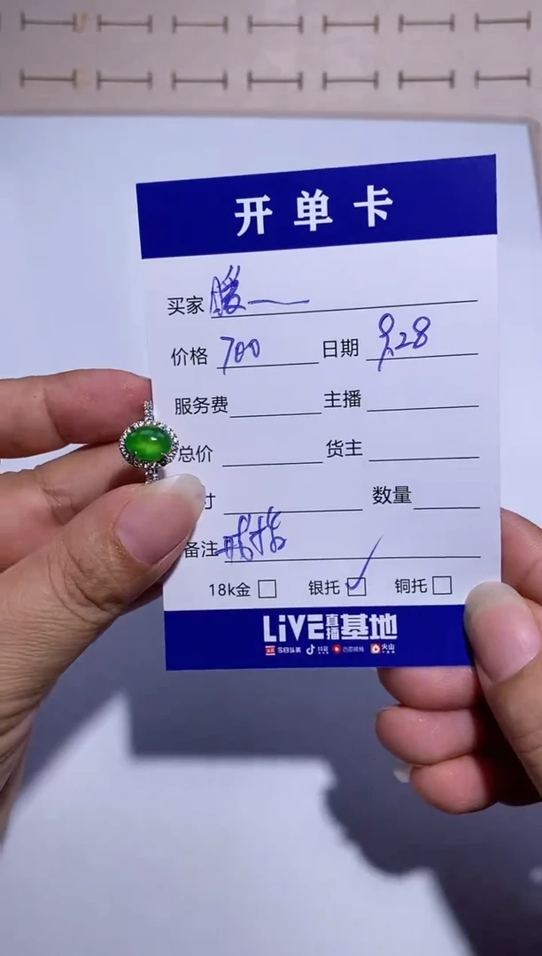 银S925镶嵌戒指翡翠暖*阳戒指