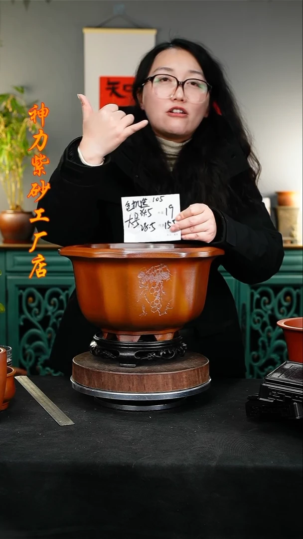 【闪购商品】紫砂花盆紫砂花盆105+s