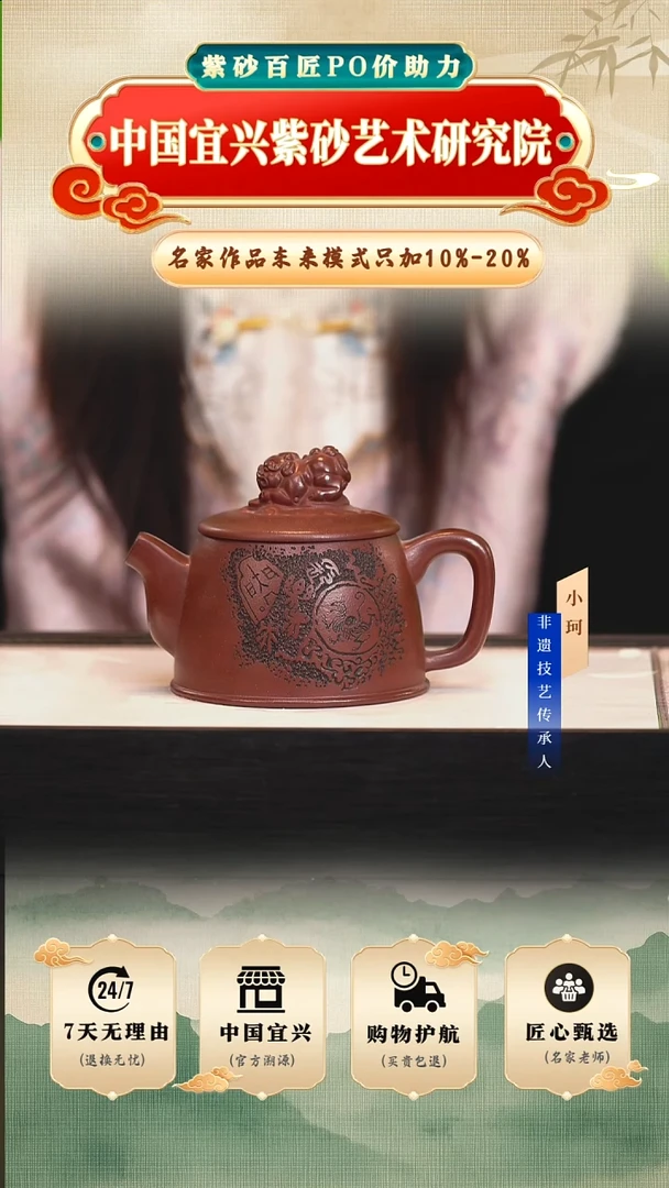 茶壶紫砂陶茶文化储      底槽清250cc左右