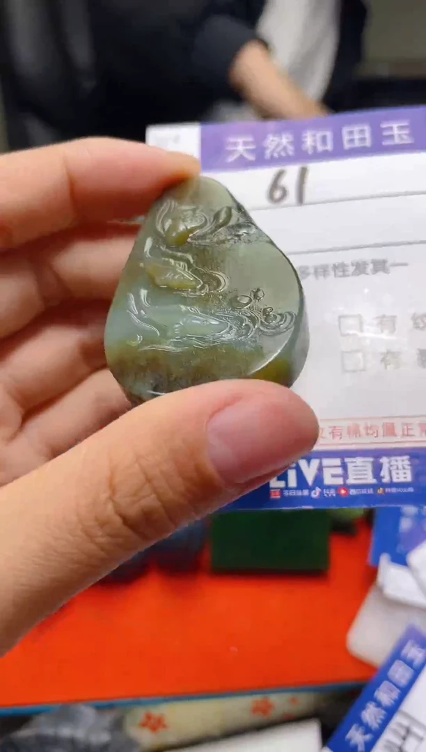 颈饰未镶嵌和田玉61