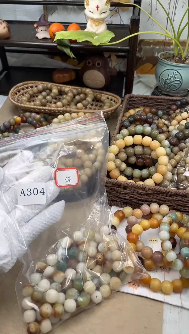 手串菩提根/象牙果a480大瑕