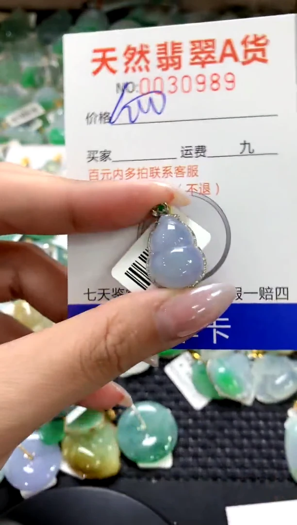 颈饰18K金镶嵌翡翠1111111111111111