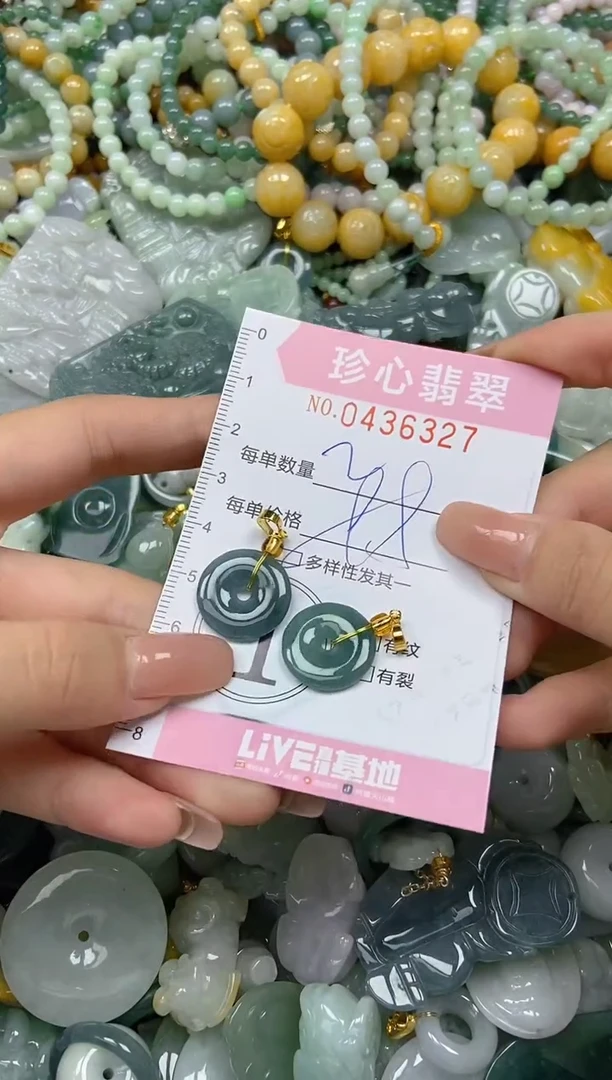 颈饰未镶嵌翡翠闪购0436327多样性发其一