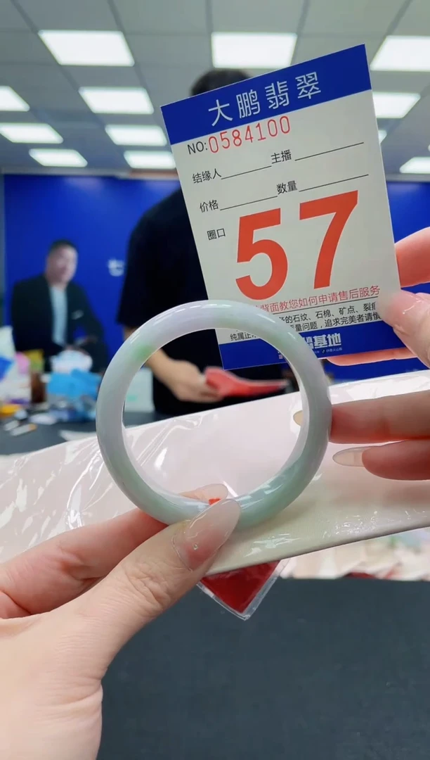 未镶嵌手镯翡翠AAAAAAAAAAAAAAAAAA