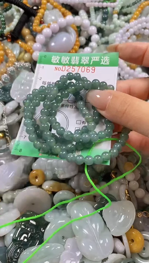 翡翠未镶嵌颈饰闪购0257069