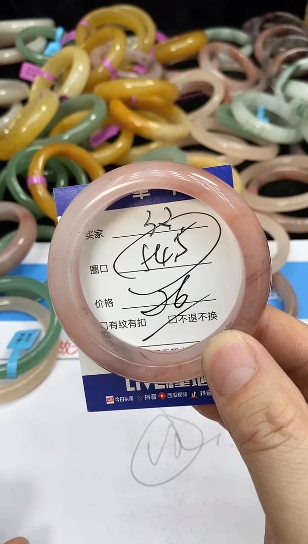 石英质玉手镯未镶嵌32