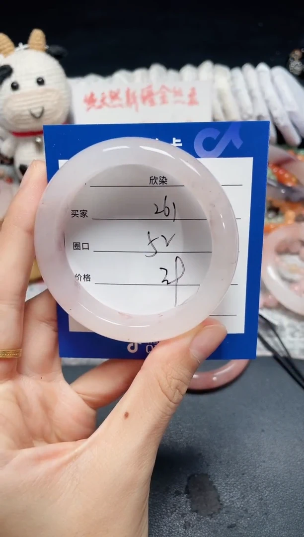 未镶嵌石英质玉手镯261