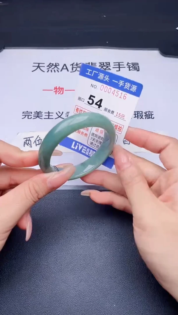 未镶嵌手镯翡翠翡翠手镯未镶嵌