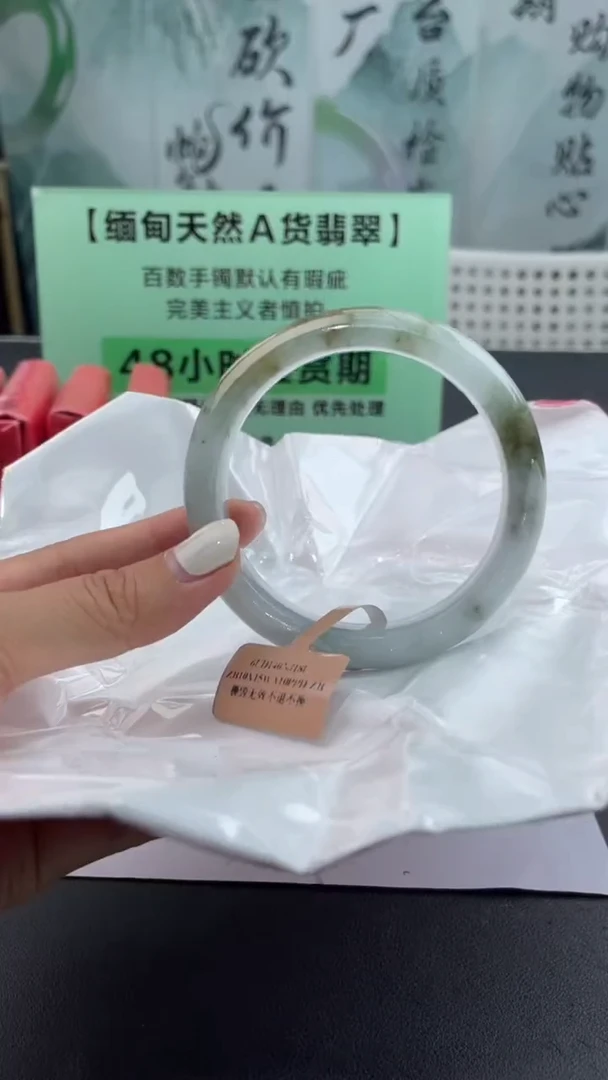 【闪购商品】翡翠手镯未镶嵌翡翠手镯（微瑕）10