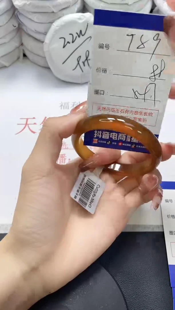 未镶嵌手镯玛瑙/玉髓789