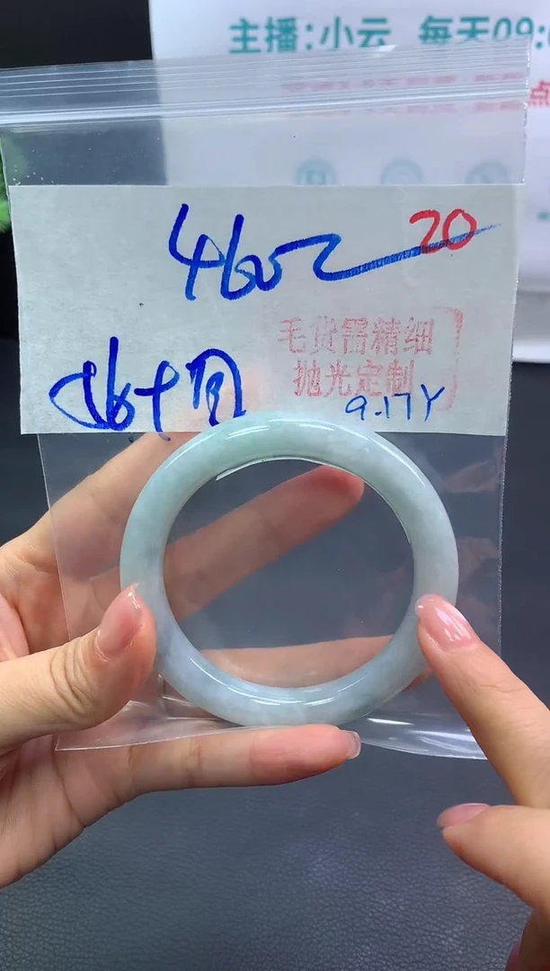 未镶嵌定制翡翠毛货需精细抛光+20手镯+460元