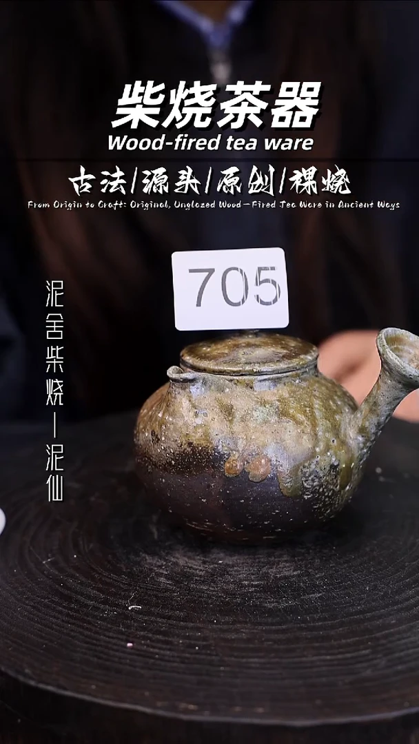 泥舍陶瓷茶具精品