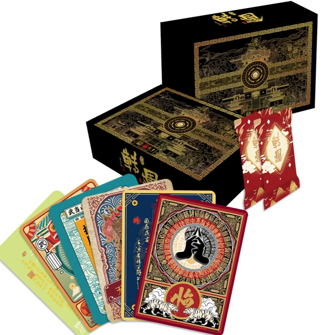 【点盒】武当转运·天玑国风祈愿收藏卡