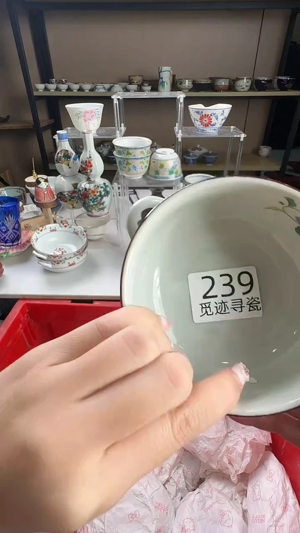 瓷片金感谢您的选购！