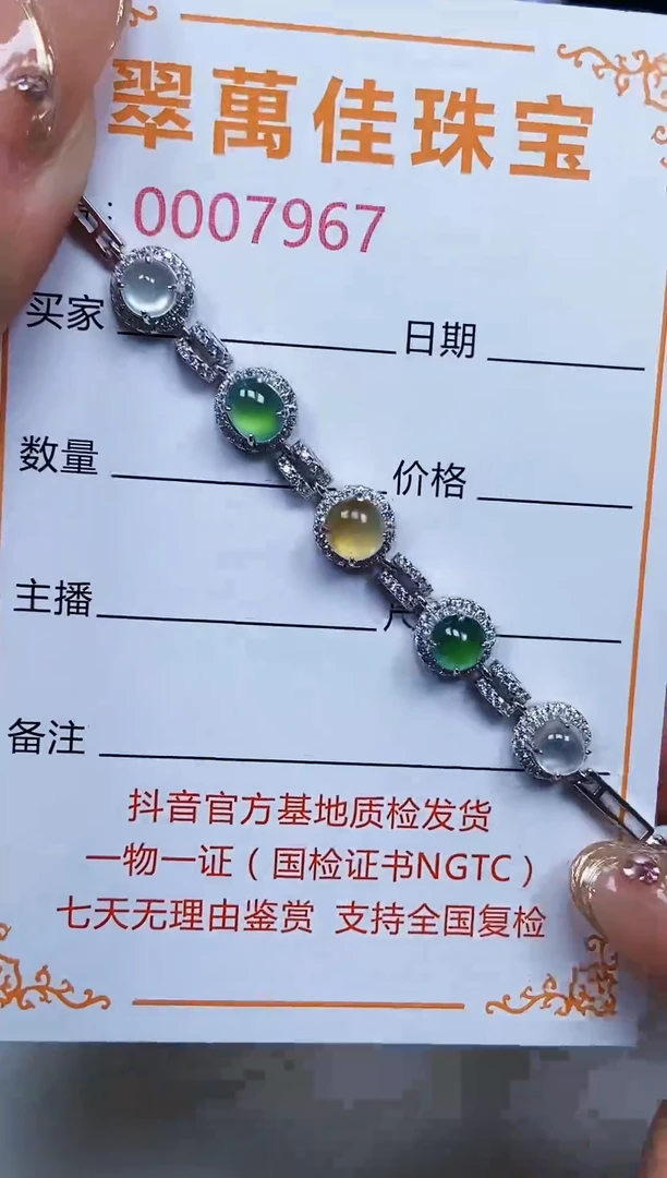 翡翠戒指银S925镶嵌7967