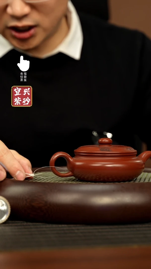 【闪购商品】紫砂壶H4012H4012H4012