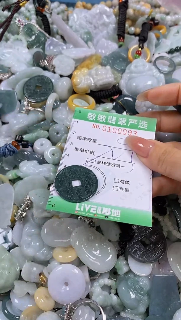 【闪购商品】翡翠颈饰未镶嵌闪购0100093多样性发其一