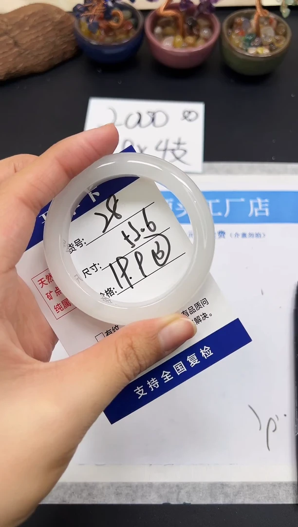 未镶嵌手镯石英质玉A28-52`53