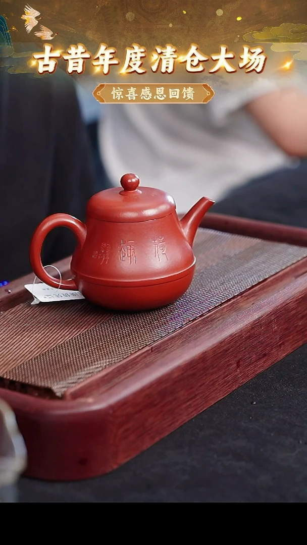 茶壶紫砂26 宜兴紫砂茶壶