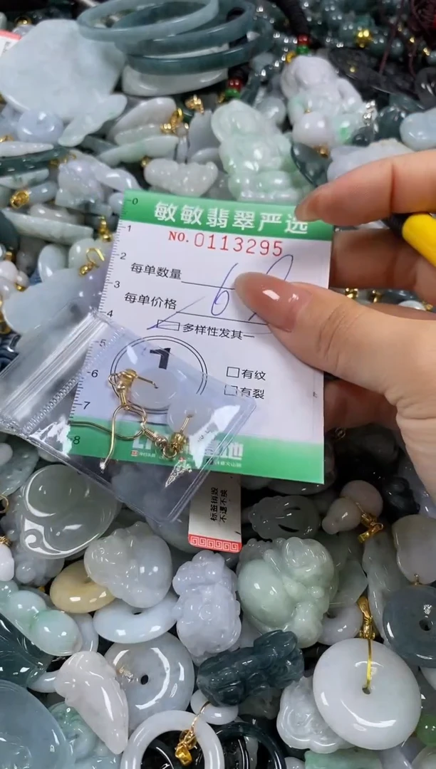 【闪购商品】翡翠颈饰未镶嵌闪购0113295多样性发其一