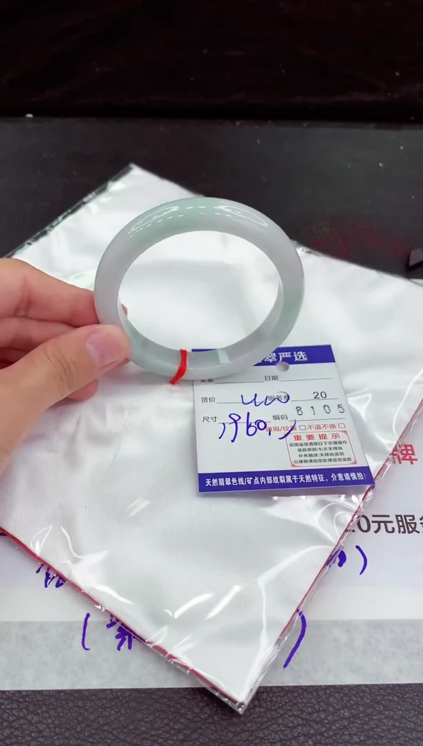 翡翠手镯未镶嵌11111111111111
