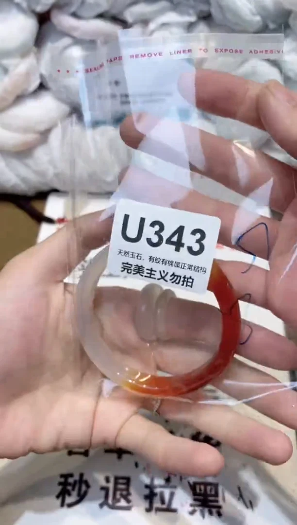 手镯玛瑙/玉髓未镶嵌57