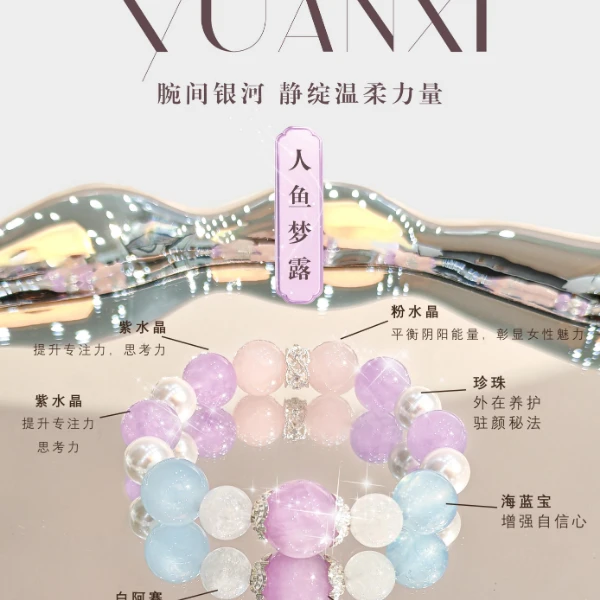 【人鱼梦露】橙月光紫水晶白水珍珠马卡龙多宝转运暴富收藏级多样化