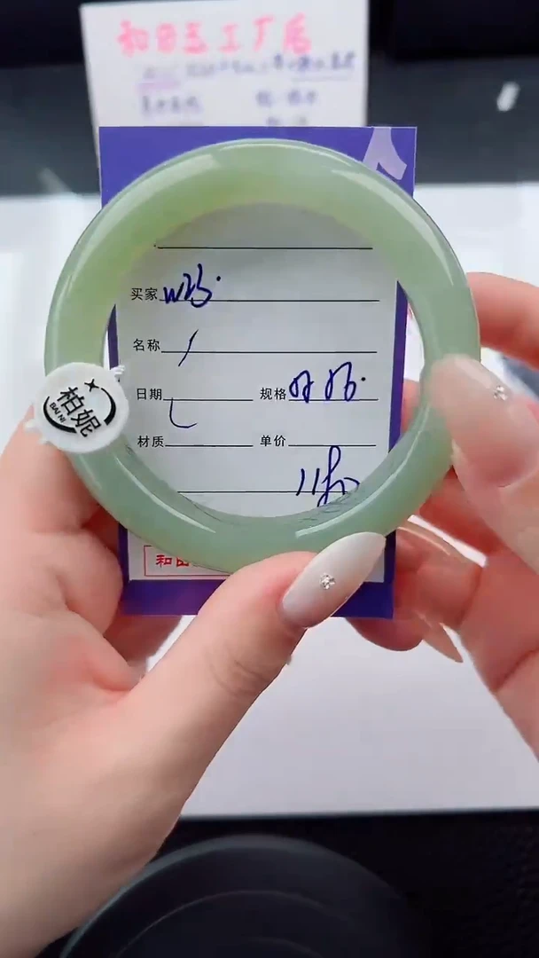 未镶嵌手镯和田玉50碎玉微色差T5