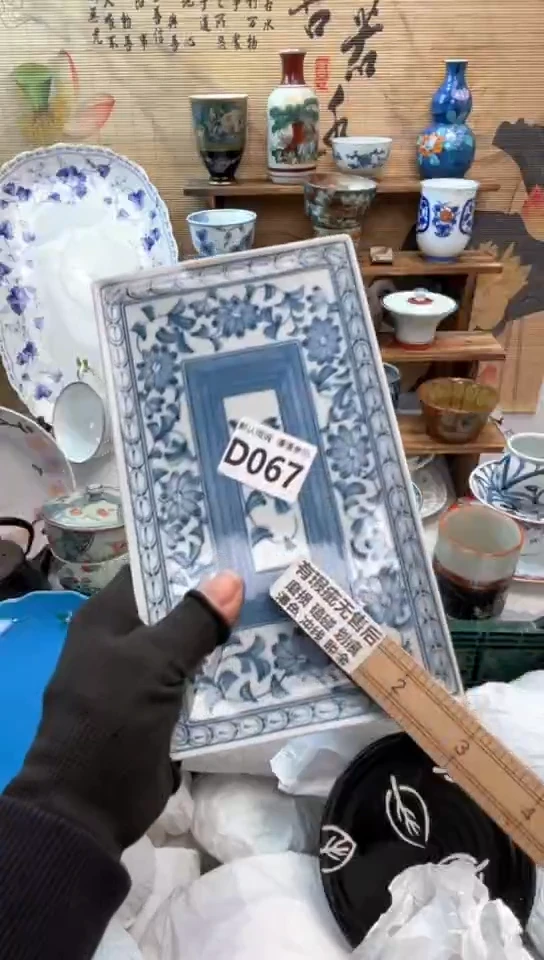 【闪购商品】瓷片闪购闪购闪购闪购