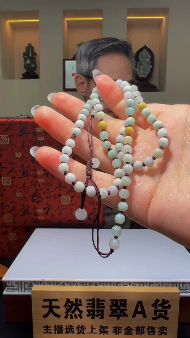 定制翡翠未镶嵌GYJ00866翡翠