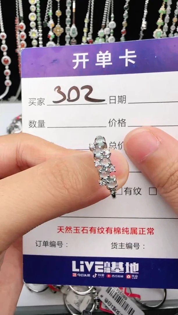 翡翠戒指银S925镶嵌1