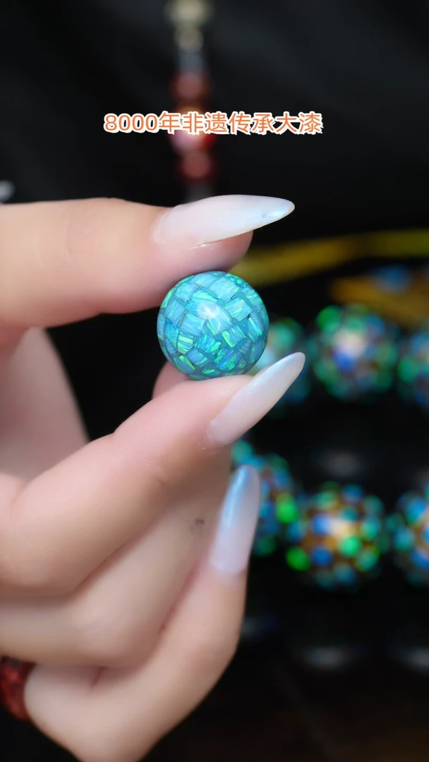 【闪购商品】大漆珠......    1.5