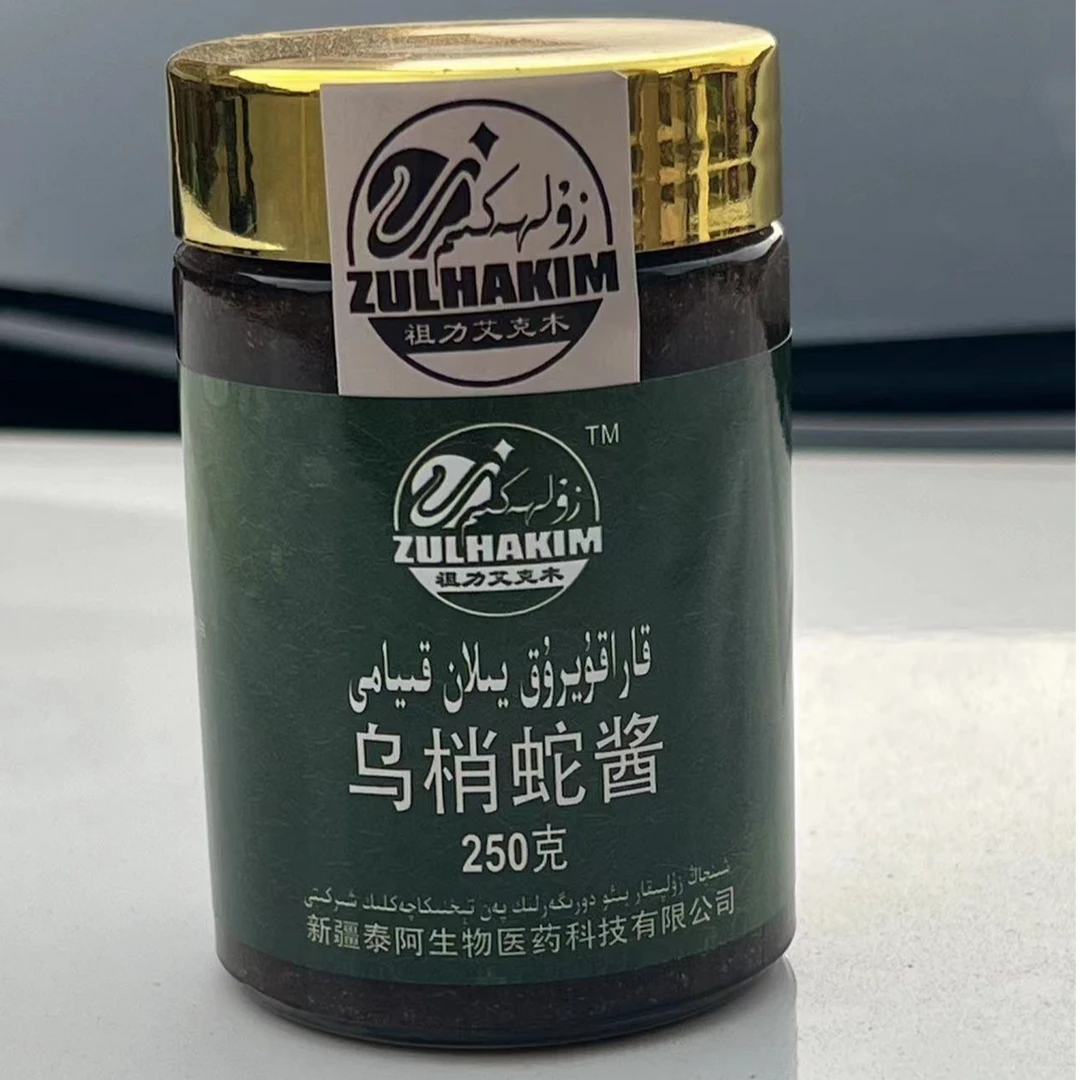 祖力艾克木乌梢蛇酱قاراقۇيرۇق يىلان قىيامى