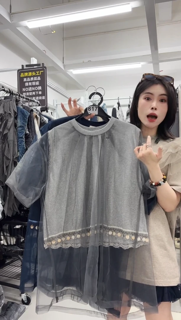 女装小众设计款小码（817）