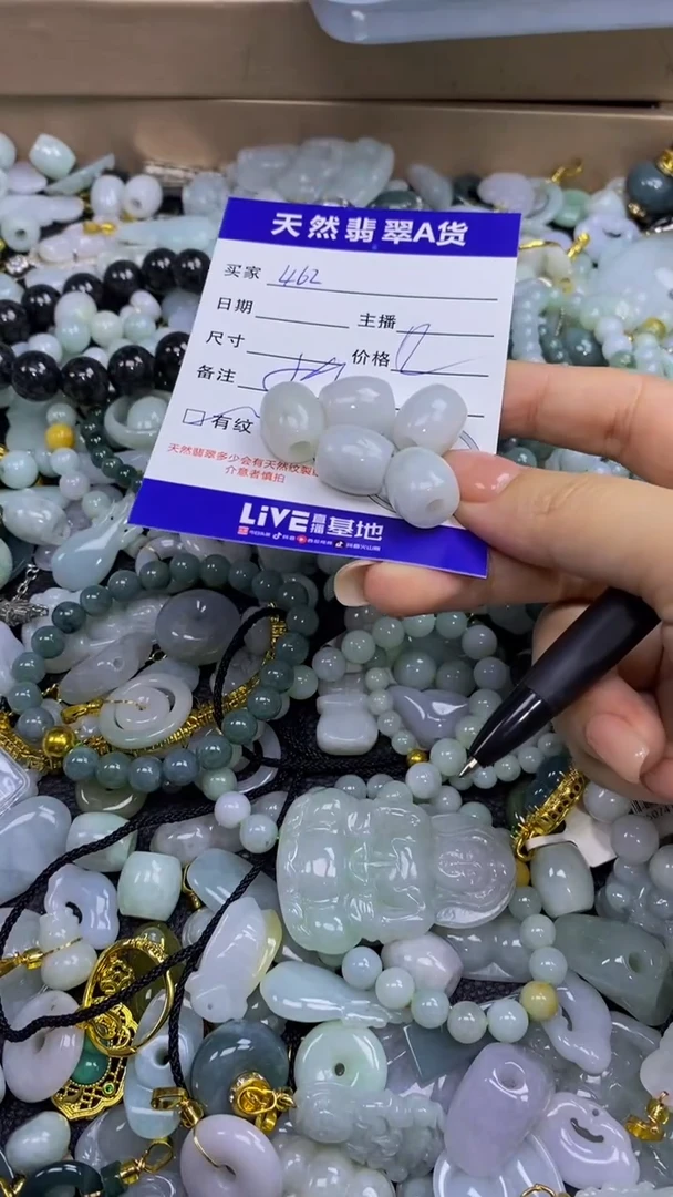 翡翠未镶嵌颈饰天然翡翠A货吊坠