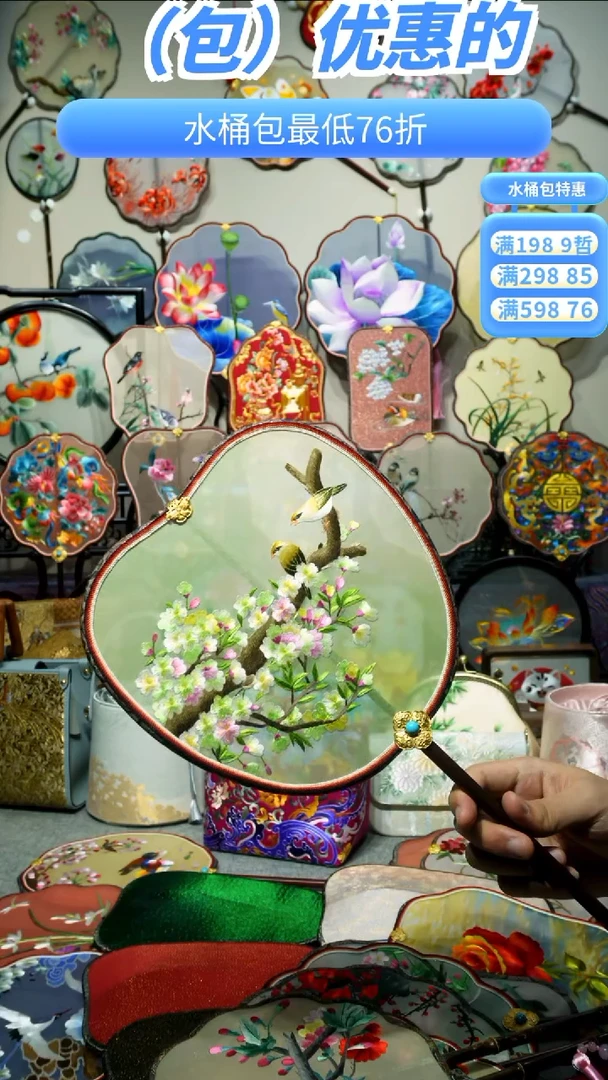 刺绣纯手工苏绣艺术品