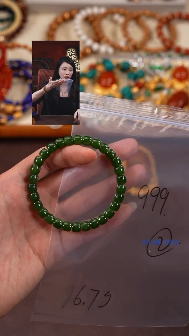 未镶嵌蜜蜡手串柒禧文玩回血好物