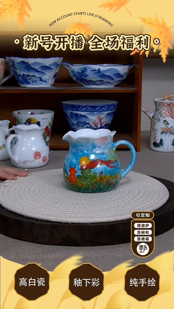 摆件【陶源造】景德镇手绘釉下彩陶瓷餐具