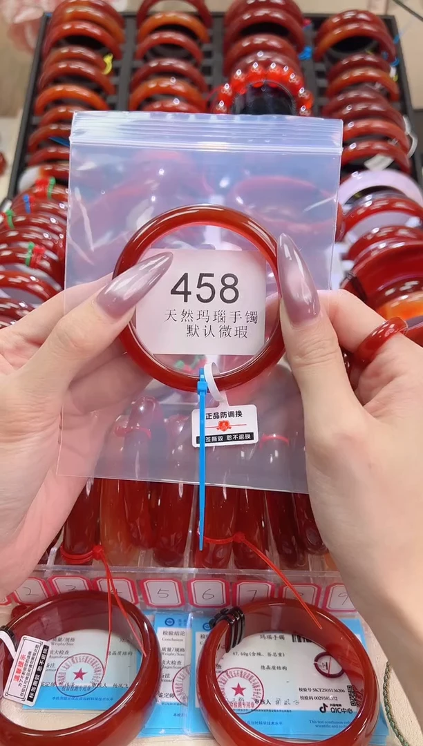 手镯玛瑙/玉髓未镶嵌56圈口*458