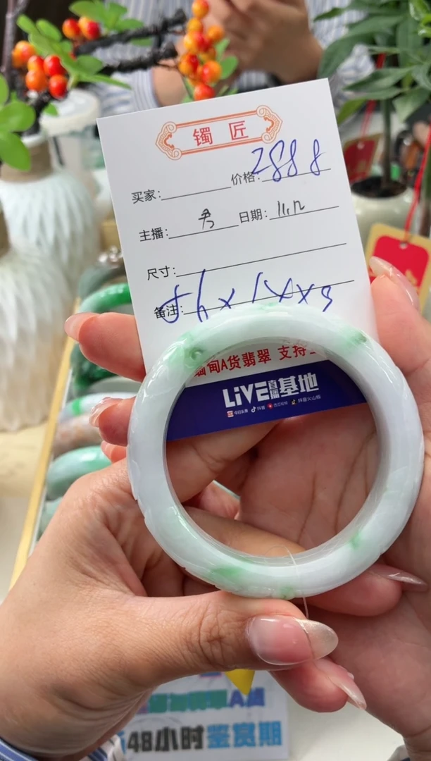 未镶嵌手镯翡翠3  翡翠手镯 56