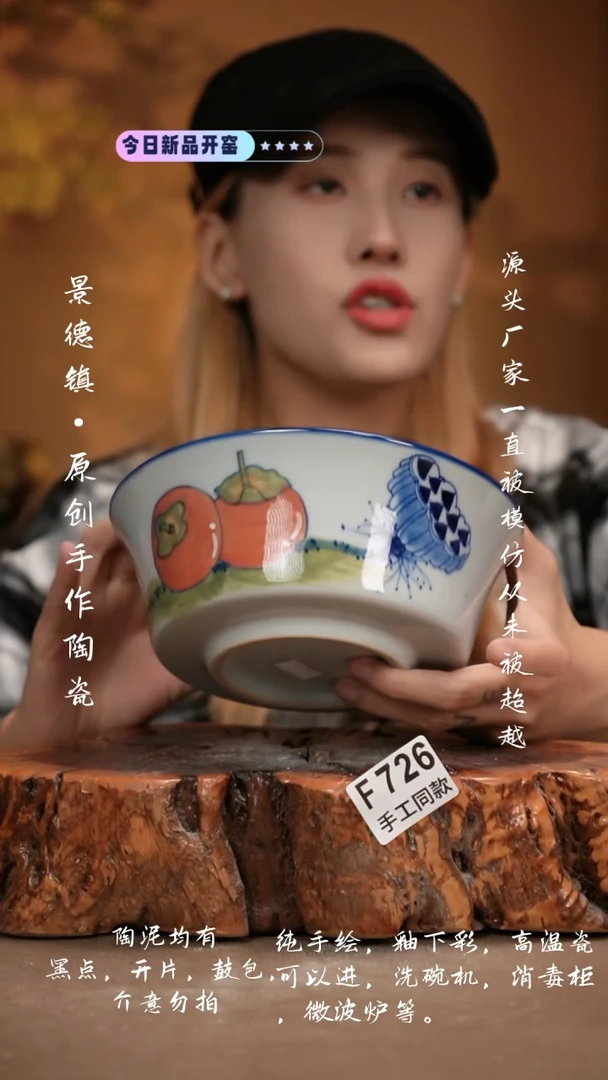其他F726新十二器瓷器