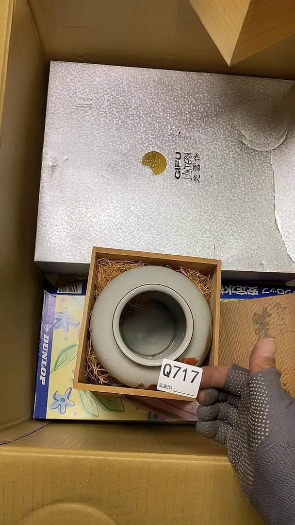 瓷片冰*Q717默认微瑕，谨慎参拍