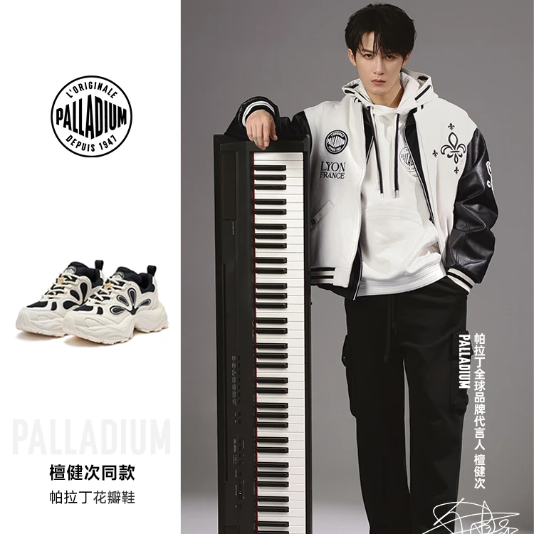 【檀健次同款】帕拉丁秋季休闲鞋鸢尾花厚底时尚潮流老爹鞋99349