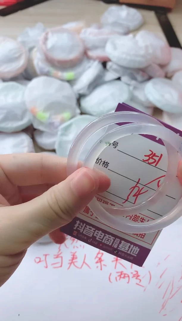 玛瑙/玉髓手镯未镶嵌351